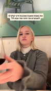 hilla.sela Altpins Profile Picture
