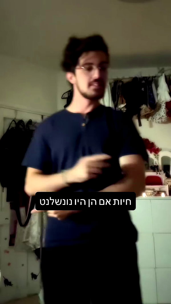 moonliliaght archive video preview