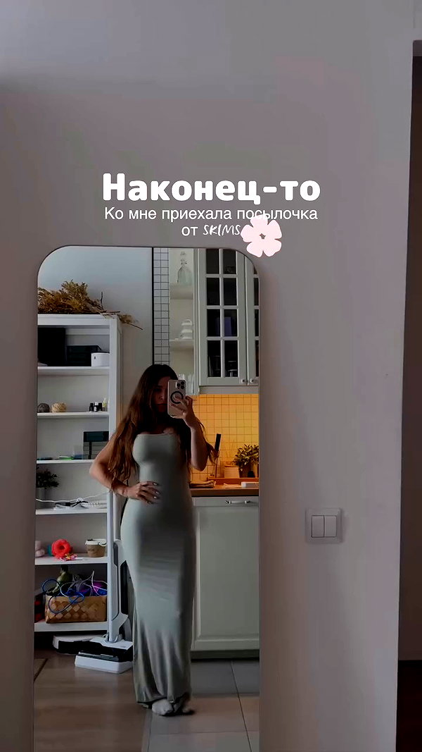enikeeva_aliya archive video preview