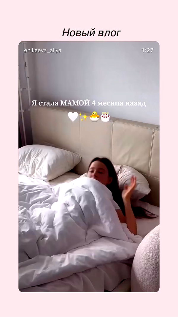 enikeeva_aliya archive video preview