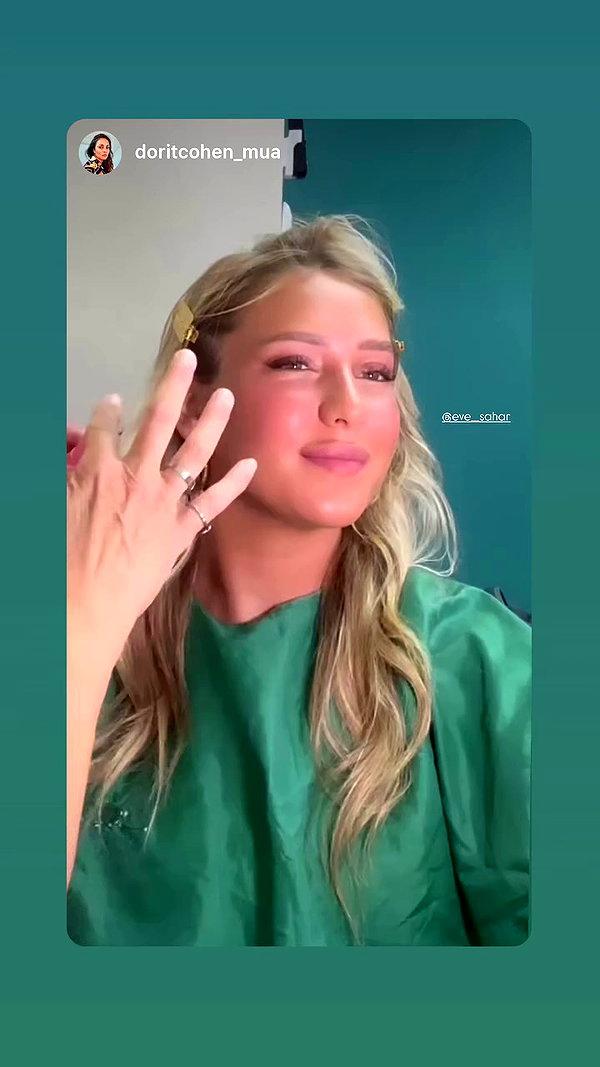 eve__sahar archive video preview