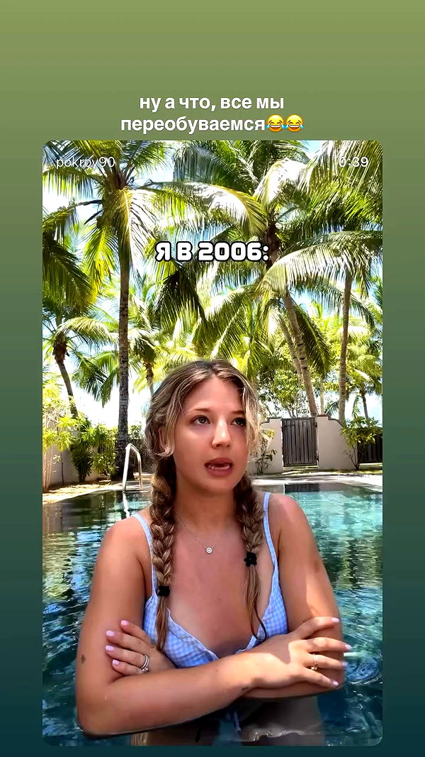 pokrov90 archive video preview