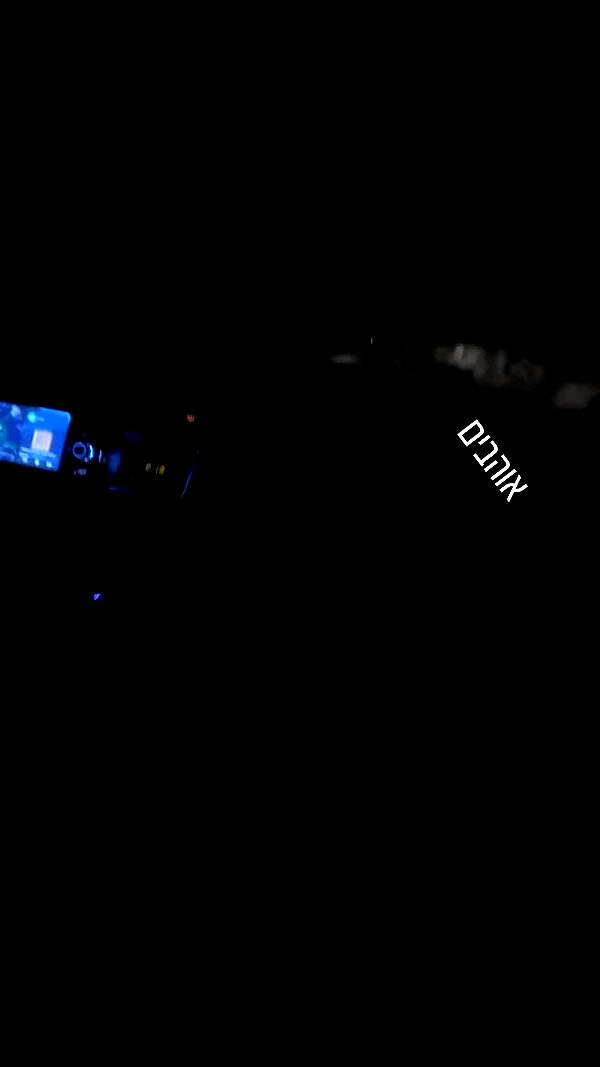 eitan.420 archive video preview