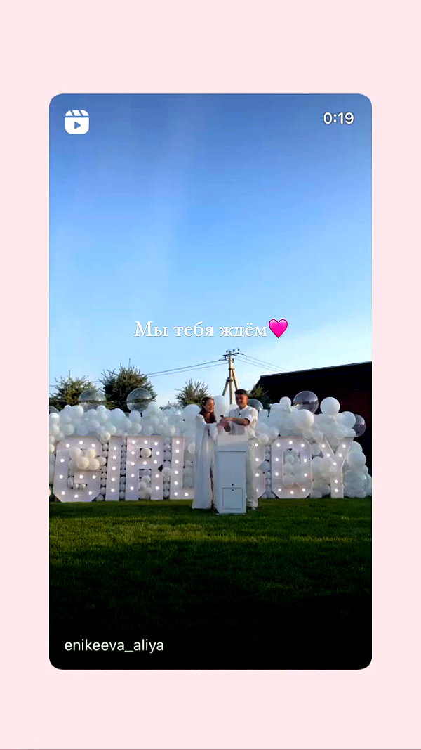 enikeeva_aliya archive video preview