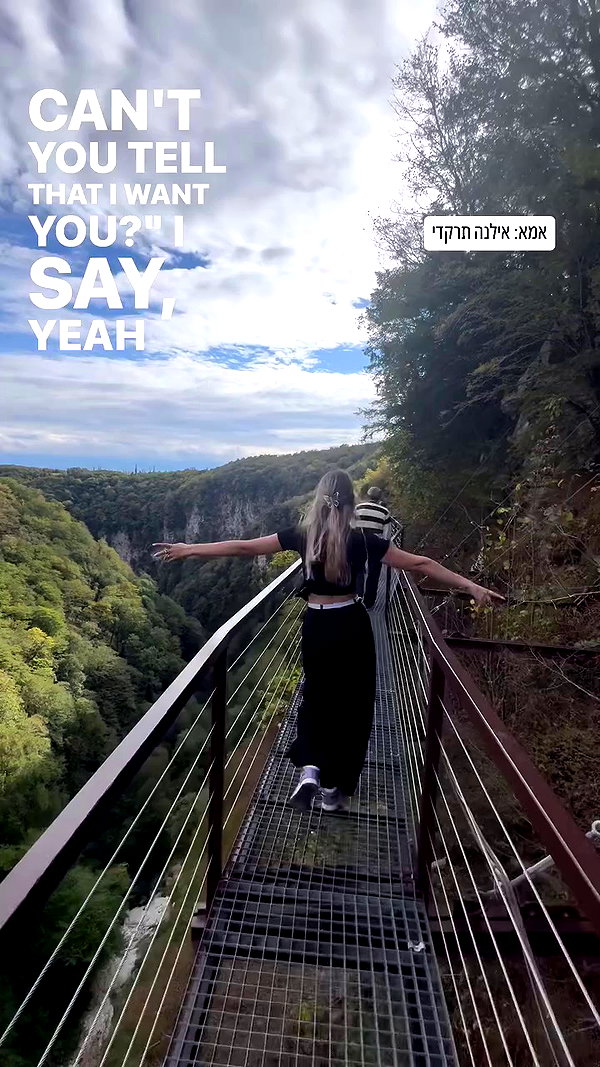 ilana.21 archive video preview