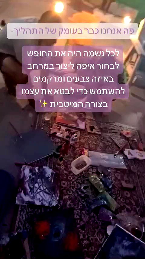 hilla.sela archive video preview