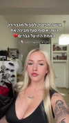 hilla.sela Altpins Profile Picture