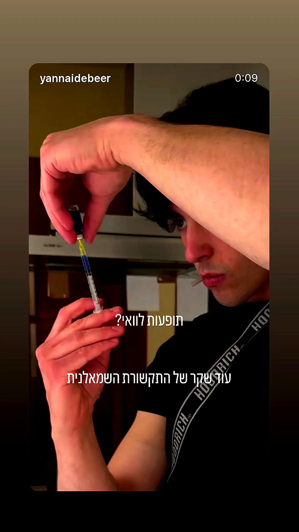 yannaidebeer archive video preview