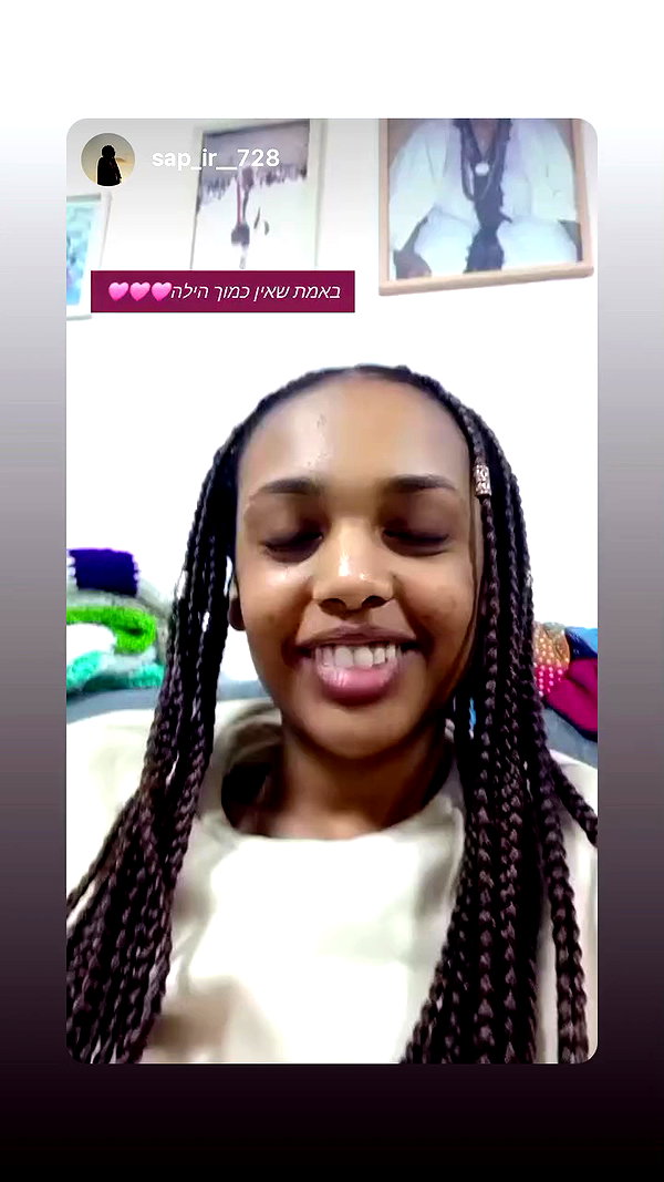 hilla.sela archive video preview