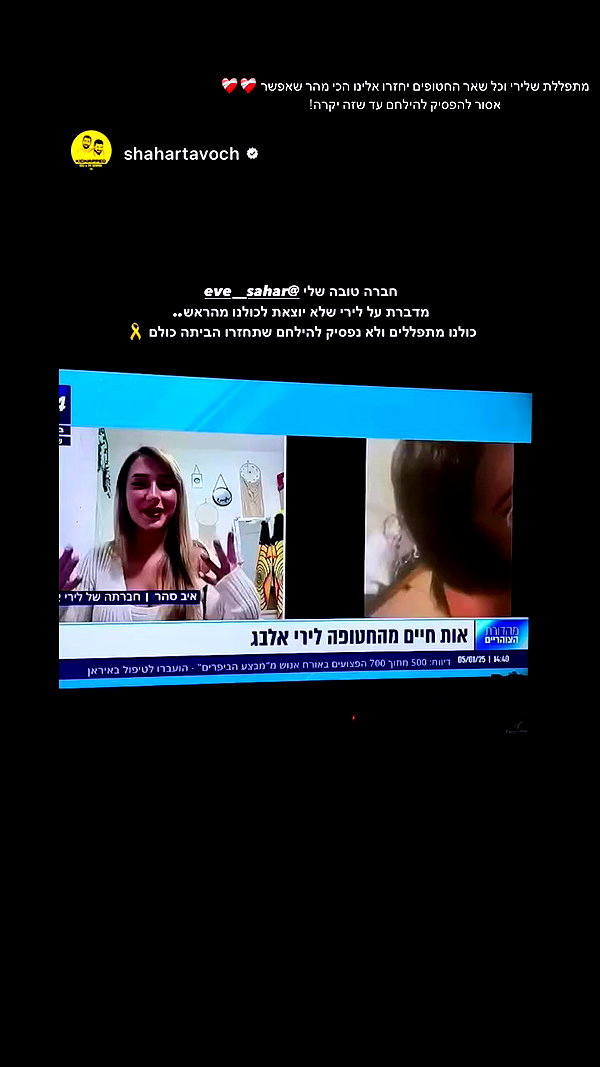eve__sahar archive video preview