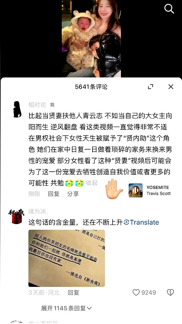 xuewei._.lxw archive video preview