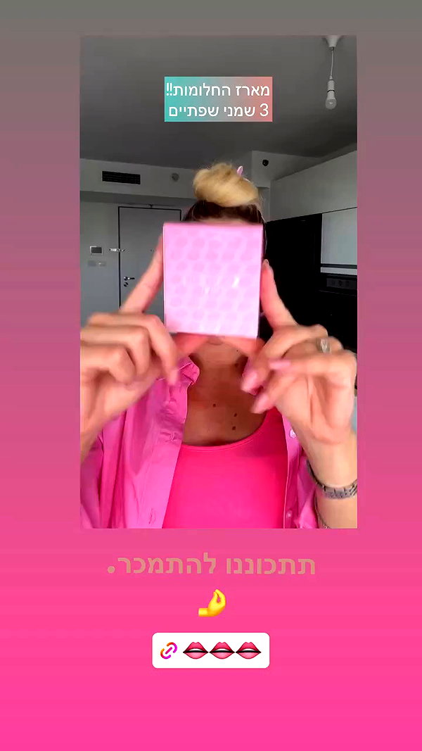 barzomer archive video preview