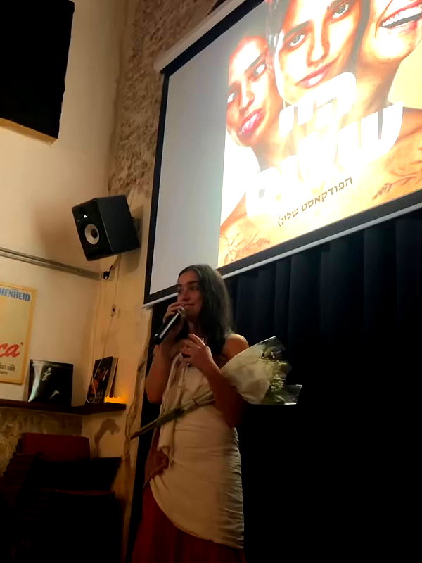 yuval_raz archive video preview