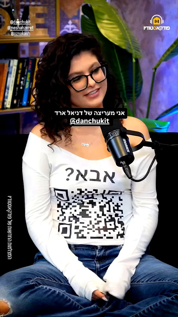 yuval_raz archive video preview