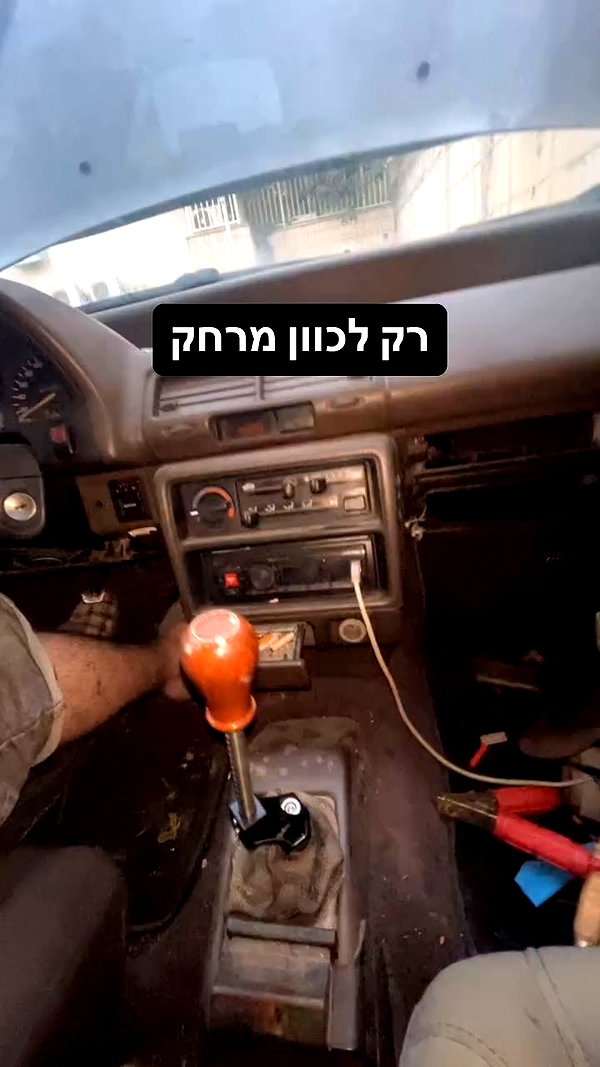 eitan.420 archive video preview