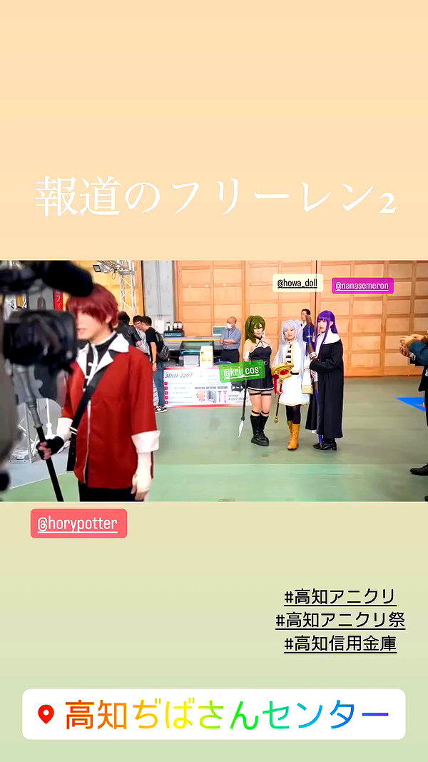 nanasemeron archive video preview