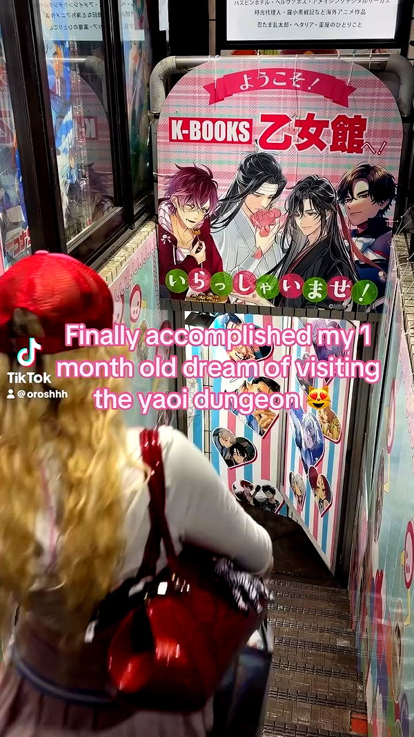 ormosheee archive video preview