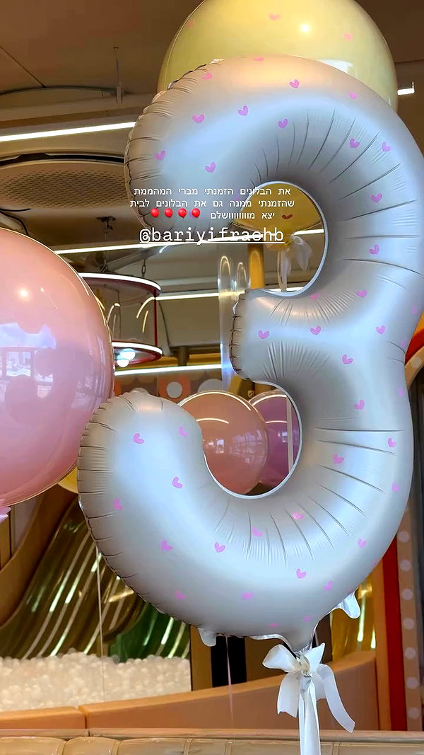 barzomer archive video preview
