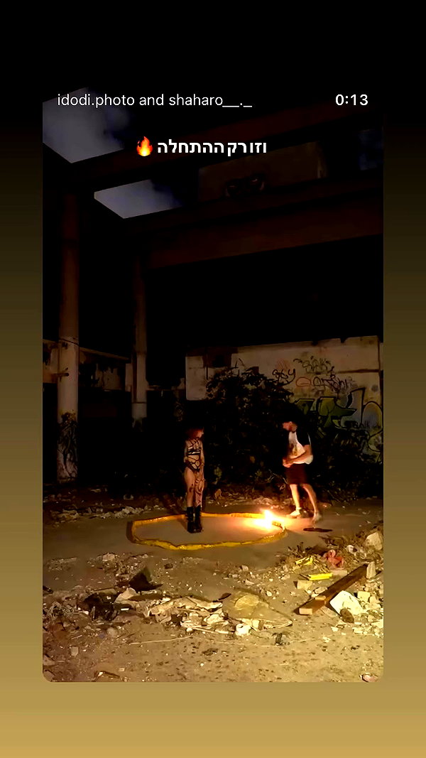 shaharo__._ archive video preview