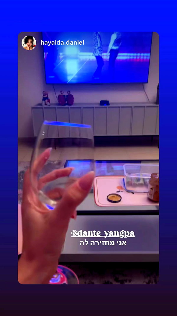 dante_yangpa archive video preview