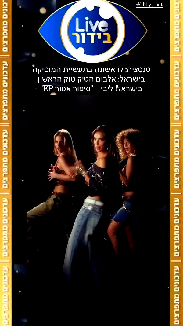 libby_reut archive video preview