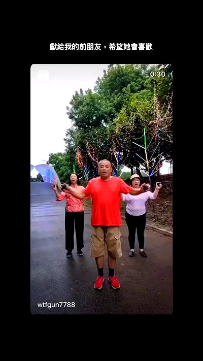 ting851204 ting851204 archive video