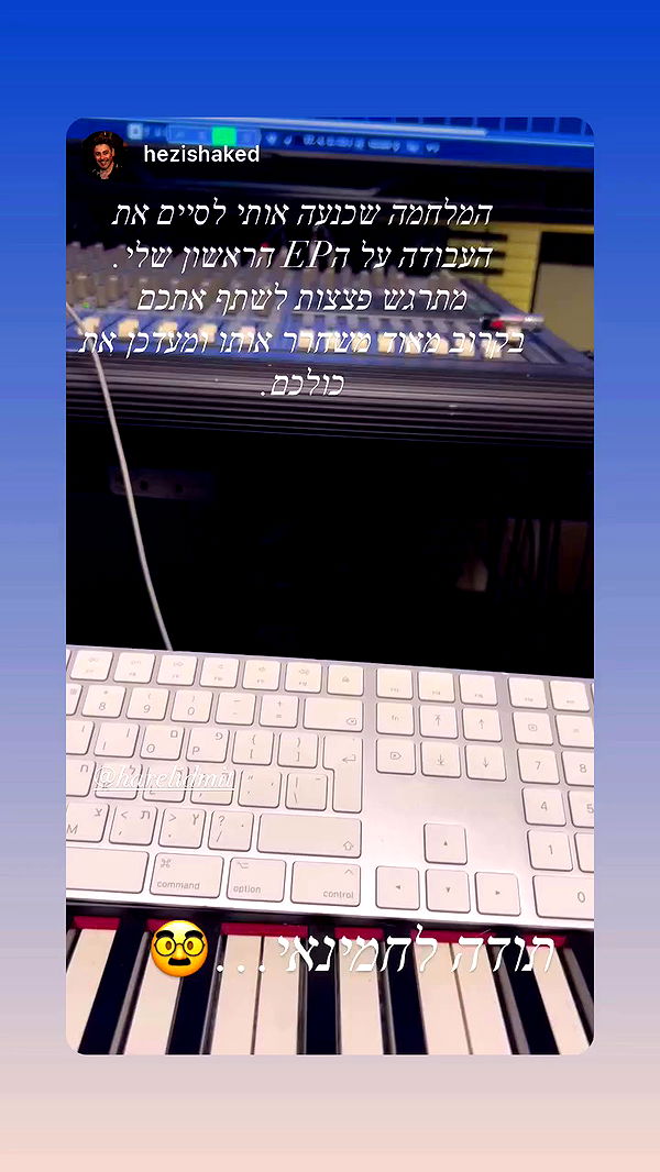 liashaked archive video preview