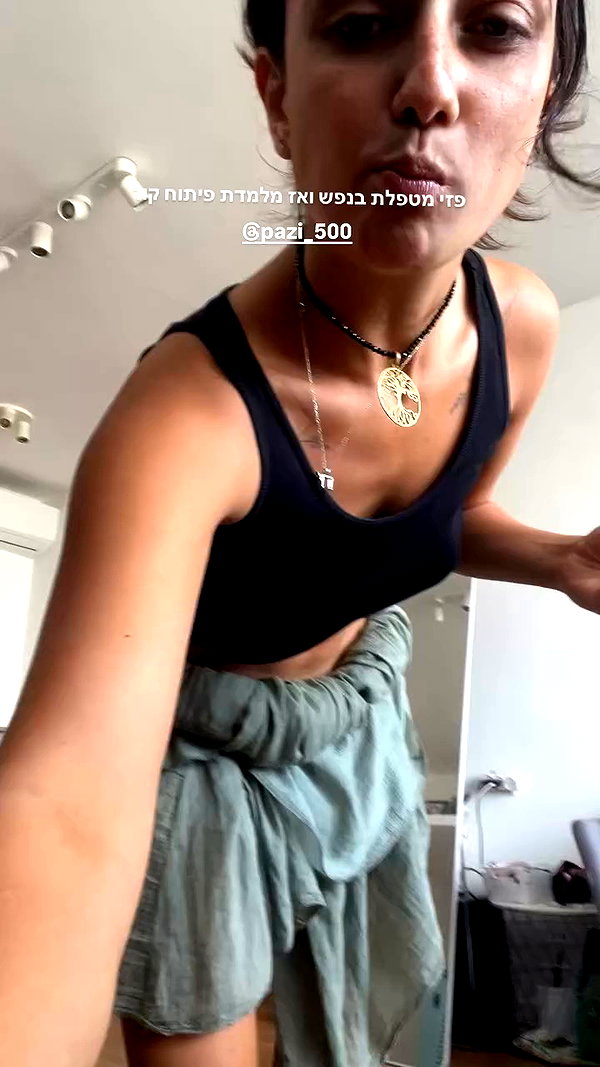 yuval_raz archive video preview