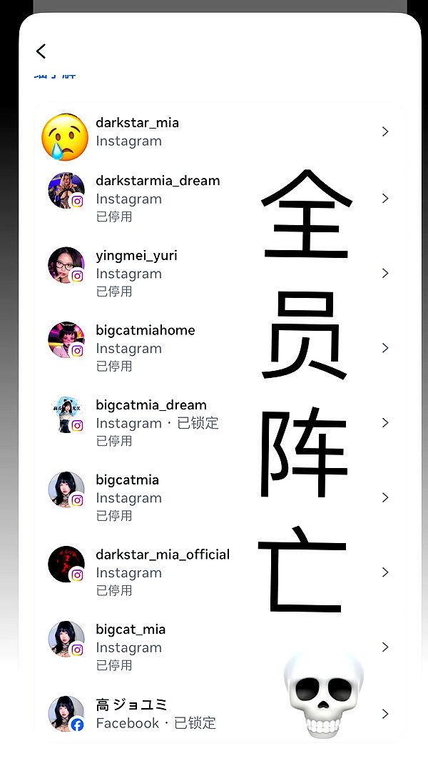 darkstar_mia archive video preview