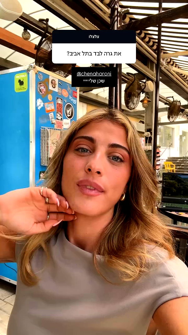 tirtza_cohen archive video preview