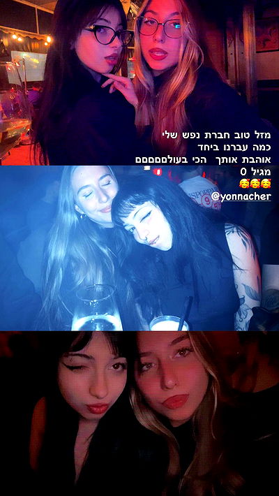 romy_ayalla_lavi romy_ayalla_lavi archive video