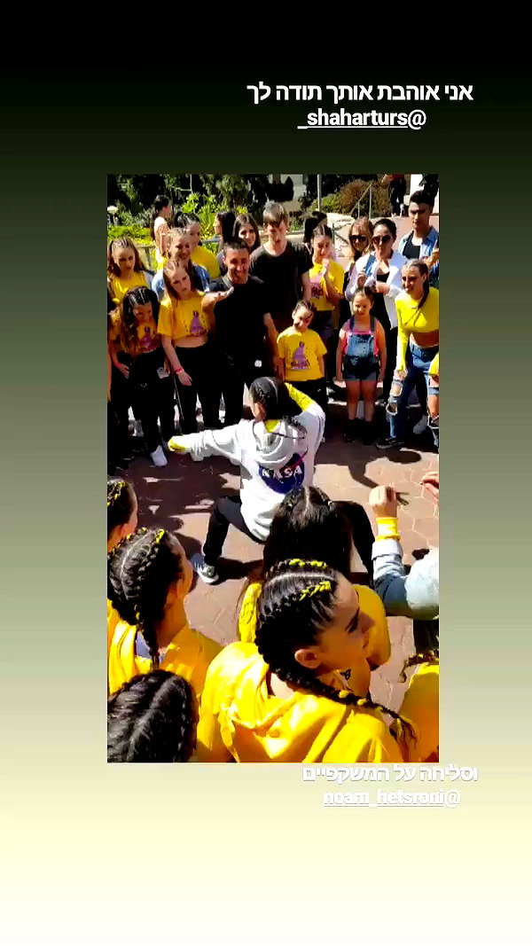 yuval_raz archive video preview