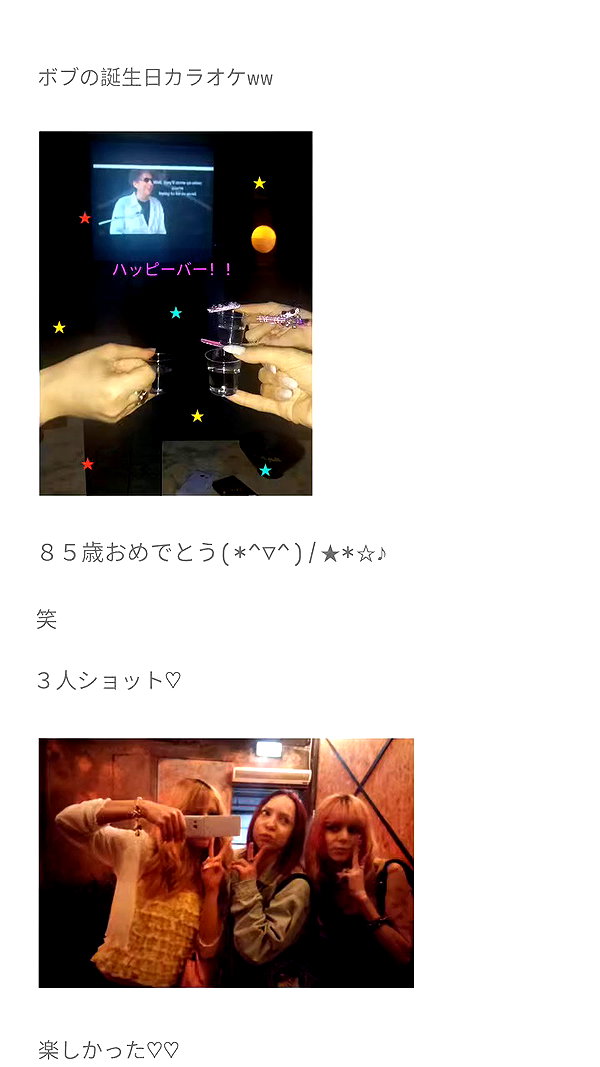 piyokoblog archive video preview