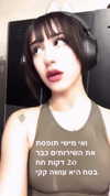 elianachetrit Altpins Profile Picture