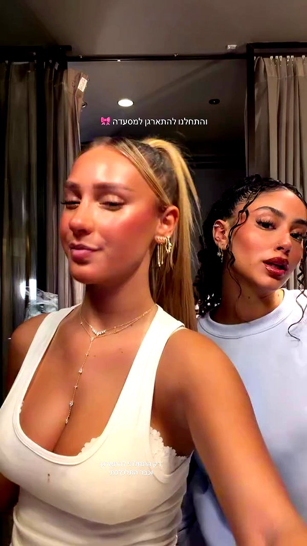 eve__sahar archive video preview