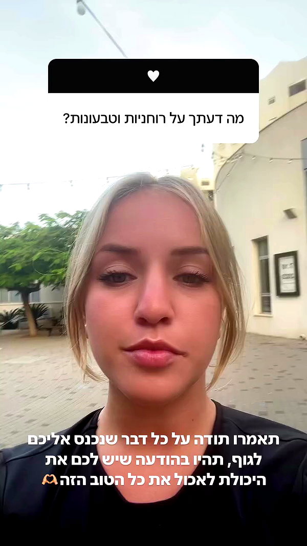 hilla.sela archive video preview