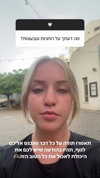 hilla.sela Altpins Profile Picture