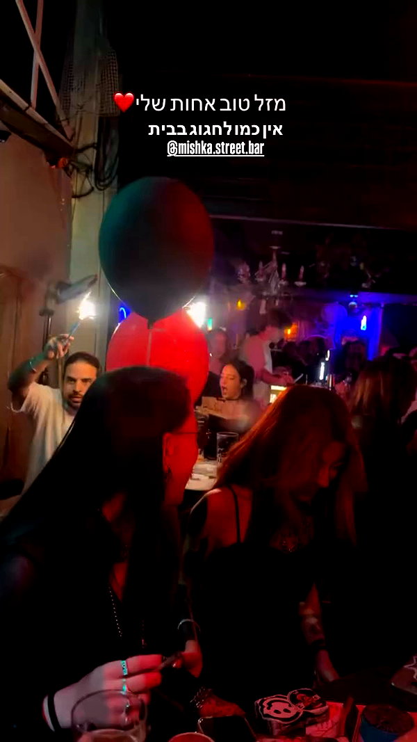 shaharo__._ archive video preview