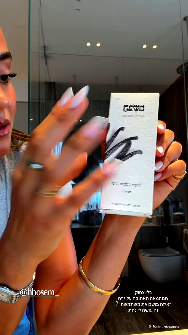 shahar__hauon archive video preview