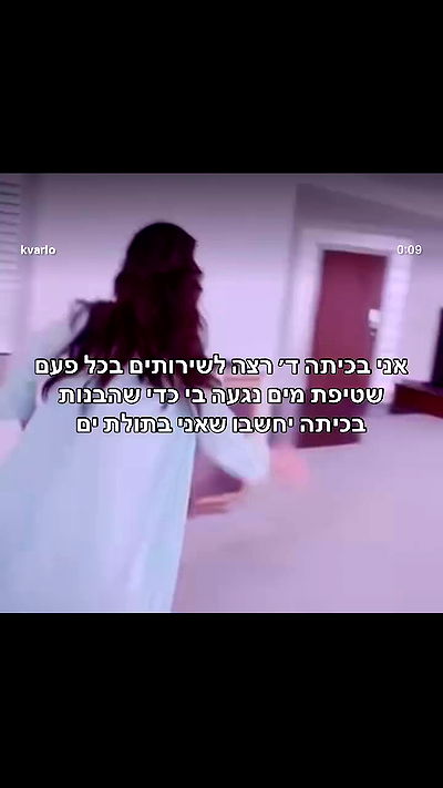 romy_ayalla_lavi romy_ayalla_lavi archive video