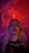 alien.hanna Altpins Profile Picture