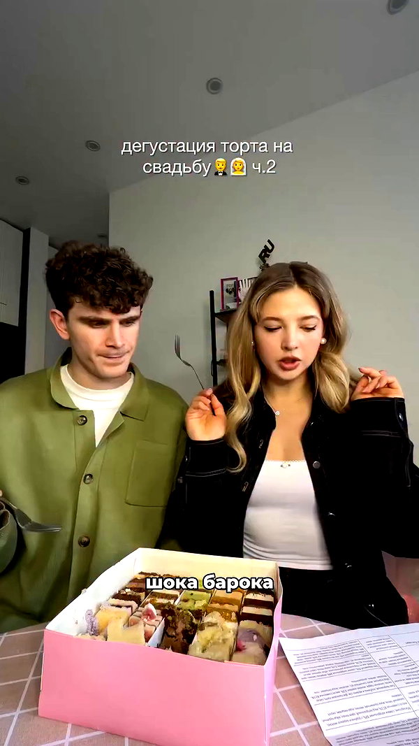 ba.bitch_ archive video preview