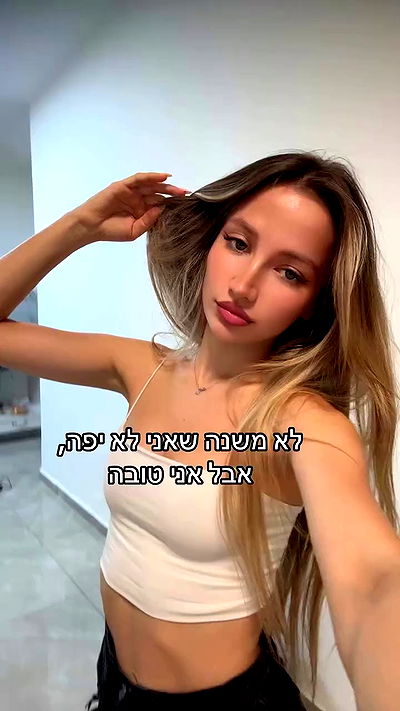 israel_adele_ israel_adele_ archive video