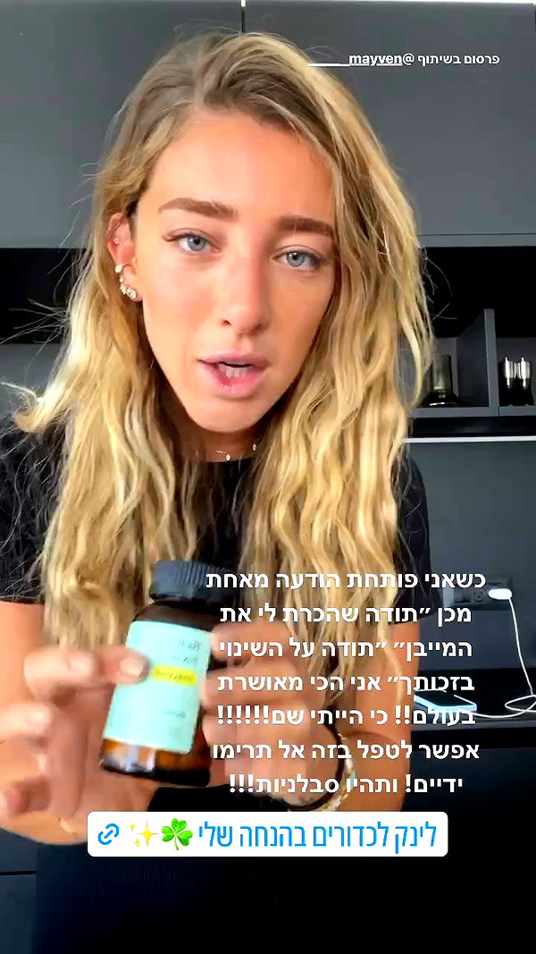 annezivi archive video preview