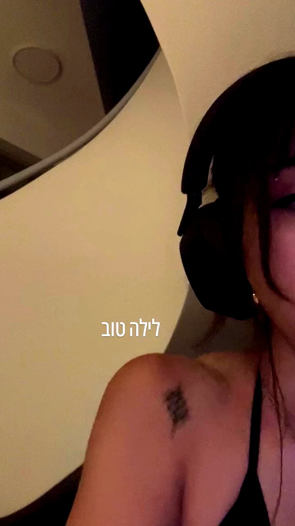 elianachetrit archive video preview