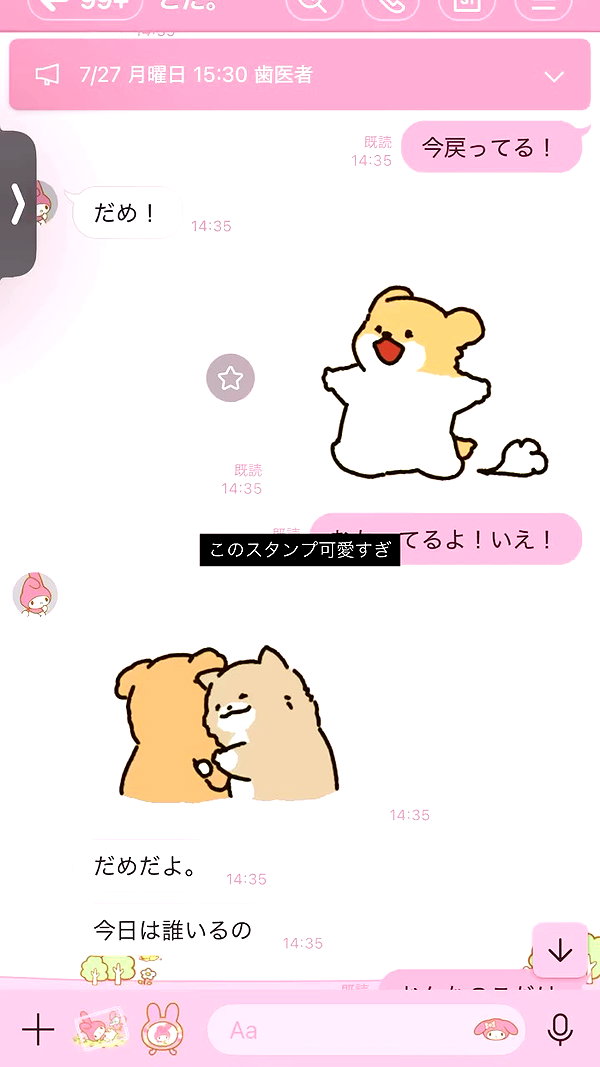 7k3ya__ archive video preview