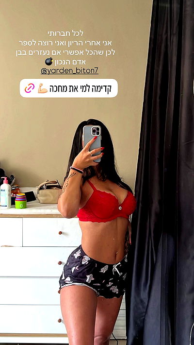 rebecka_tsadok rebecka_tsadok archive video