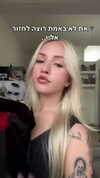 hilla.sela Altpins Profile Picture