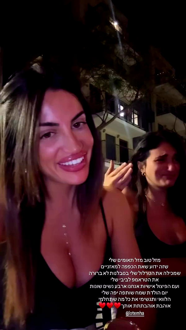 may__hillel archive video preview