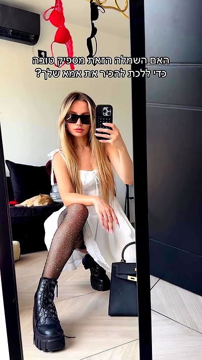 israel_adele_ israel_adele_ archive video